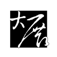 大展 孙志刚空间设计-沈阳大展 孙志刚空间设计工作室